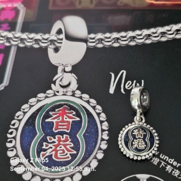 AUTHENTIC PANDORA STERLING SILVER *HONG KONG EXCLUSIVE Neon Sign 791169C00_E030 - Picture 6 of 13